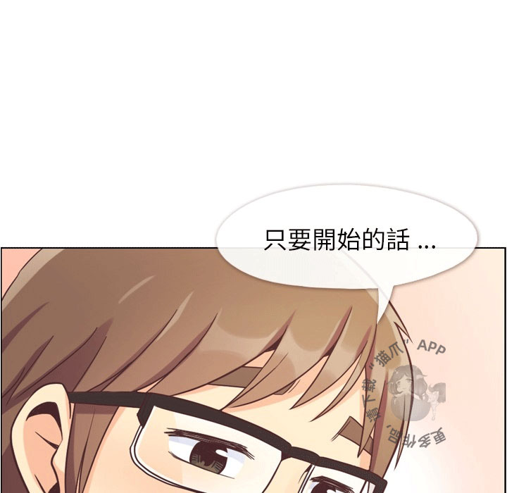 第79话 郑主任和那天发生的事16