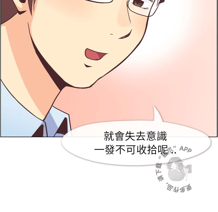 第79话 郑主任和那天发生的事17