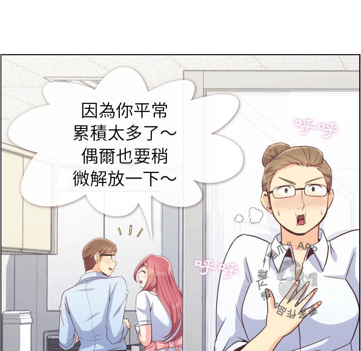 第79话 郑主任和那天发生的事18