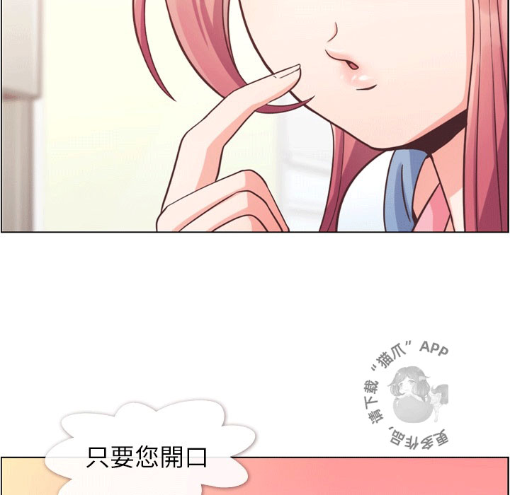 第79话 郑主任和那天发生的事20