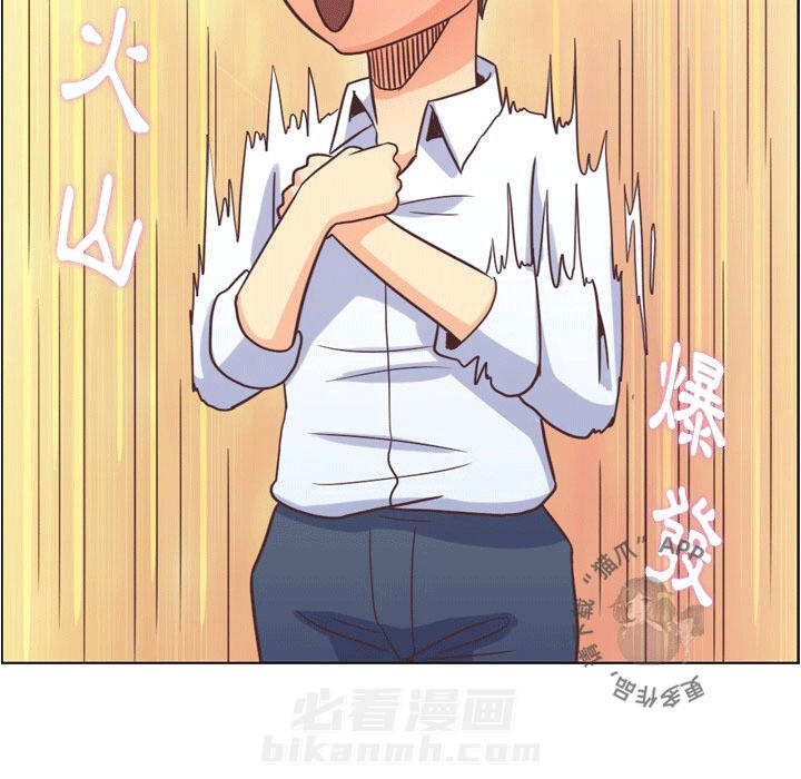 第79话 郑主任和那天发生的事24