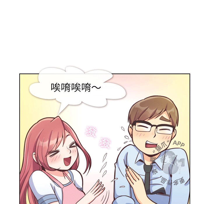 第79话 郑主任和那天发生的事25