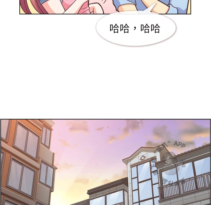 第79话 郑主任和那天发生的事26