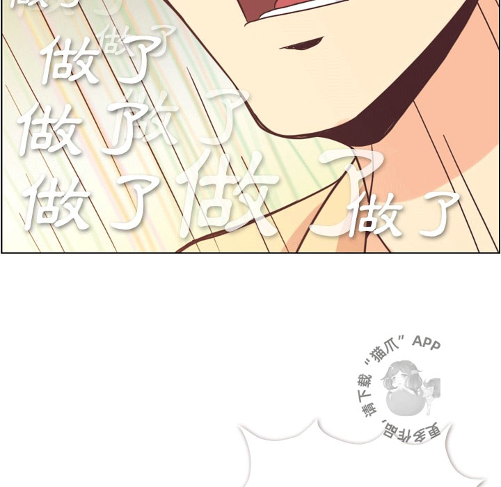 第79话 郑主任和那天发生的事34