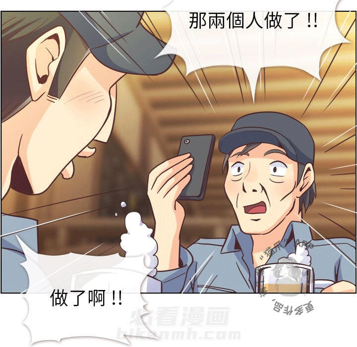 第79话 郑主任和那天发生的事35