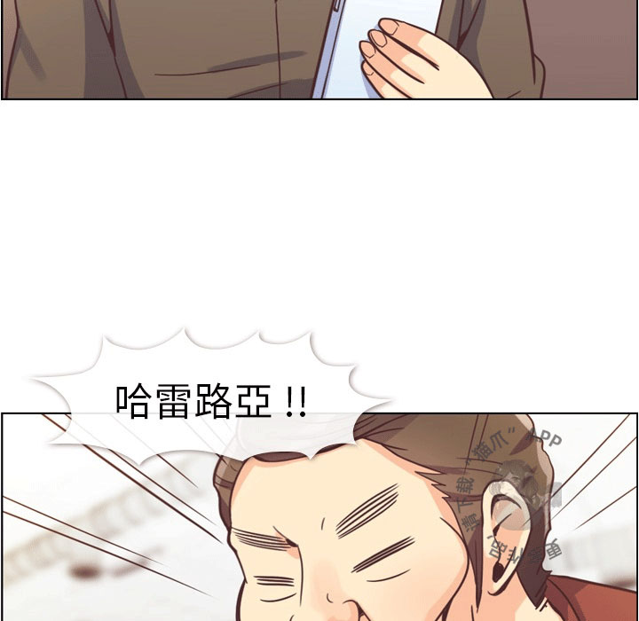 第79话 郑主任和那天发生的事37