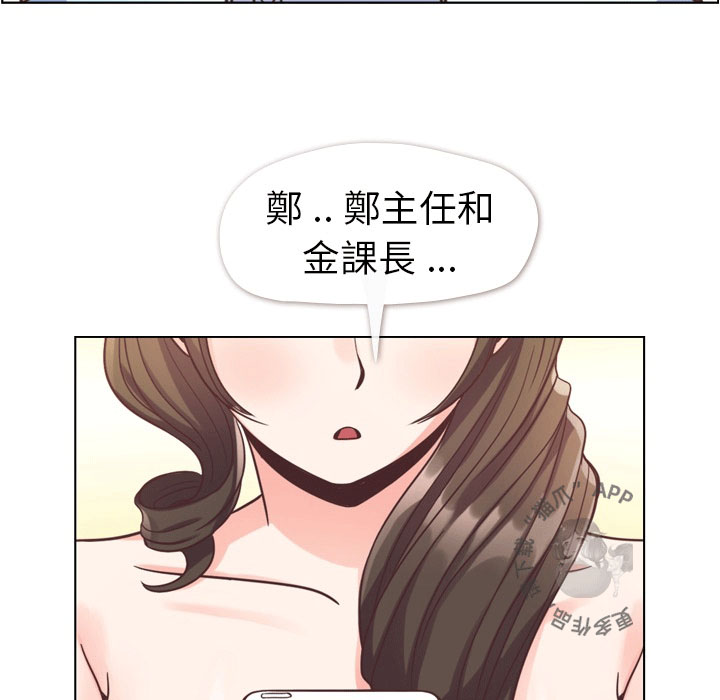 第79话 郑主任和那天发生的事42