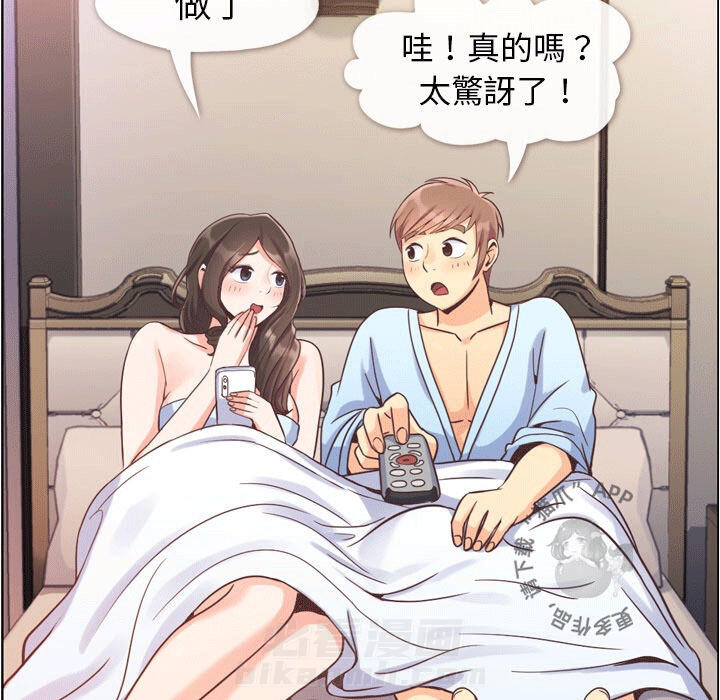 第79话 郑主任和那天发生的事44