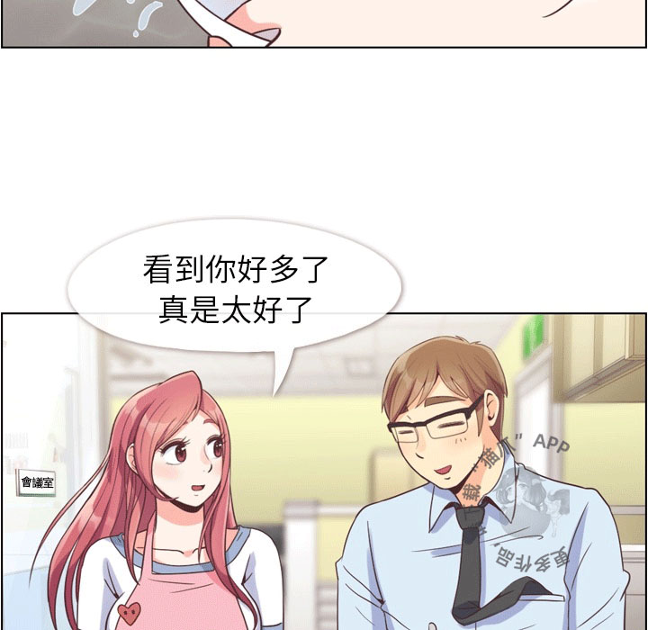 第79话 郑主任和那天发生的事5
