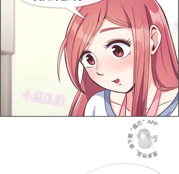 第79话 郑主任和那天发生的事8