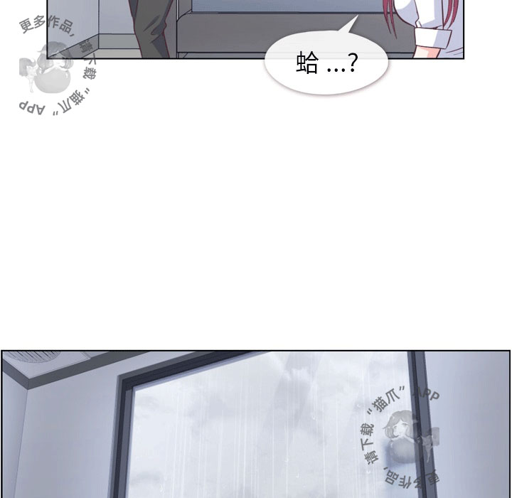 第78话 郑主任和滚烫的金科长14