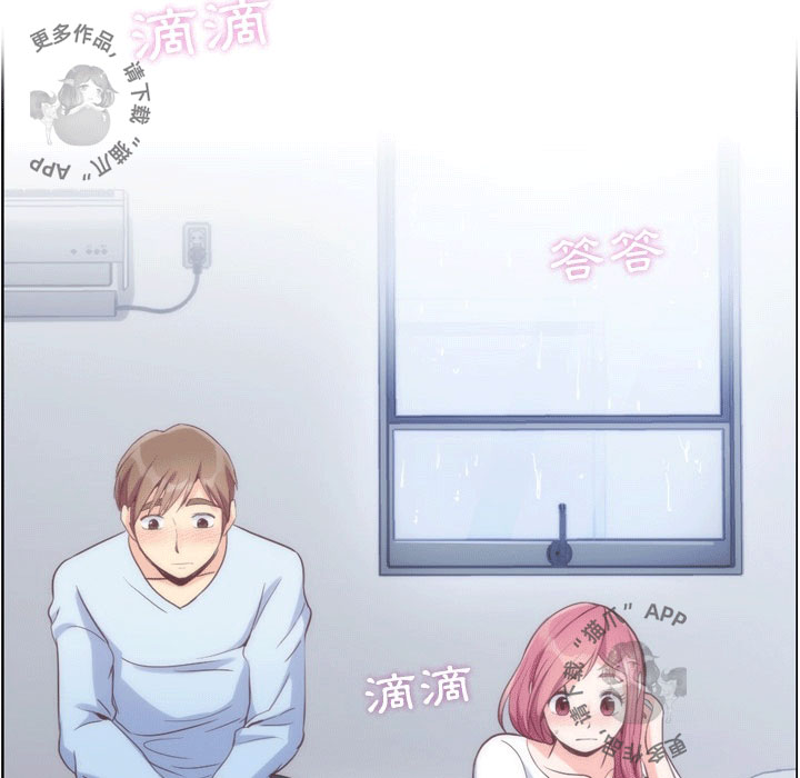 第78话 郑主任和滚烫的金科长16