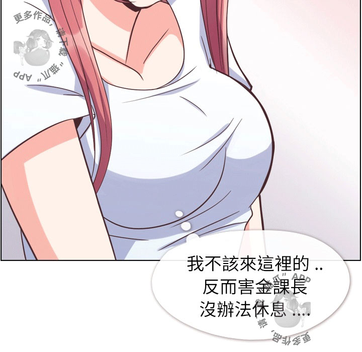 第78话 郑主任和滚烫的金科长25
