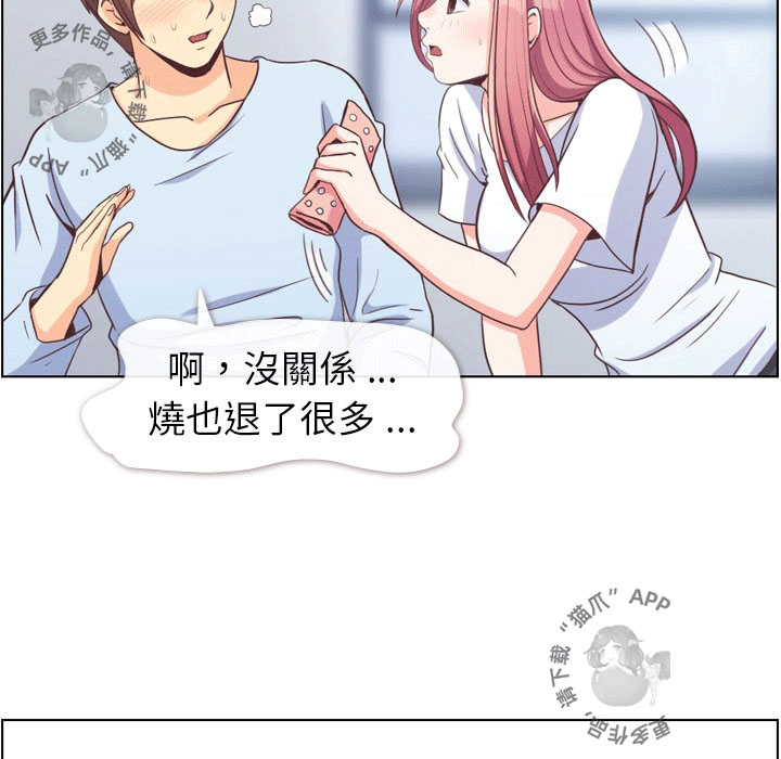 第78话 郑主任和滚烫的金科长29