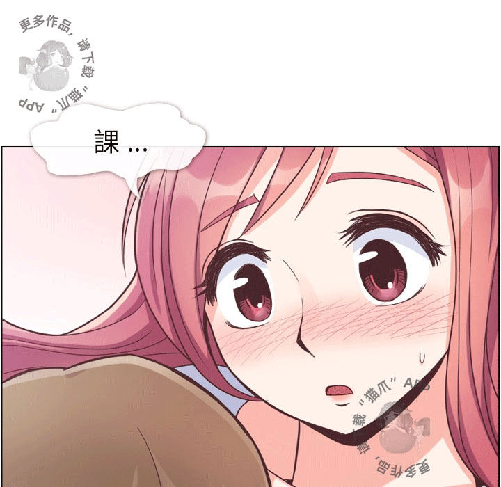 第78话 郑主任和滚烫的金科长42