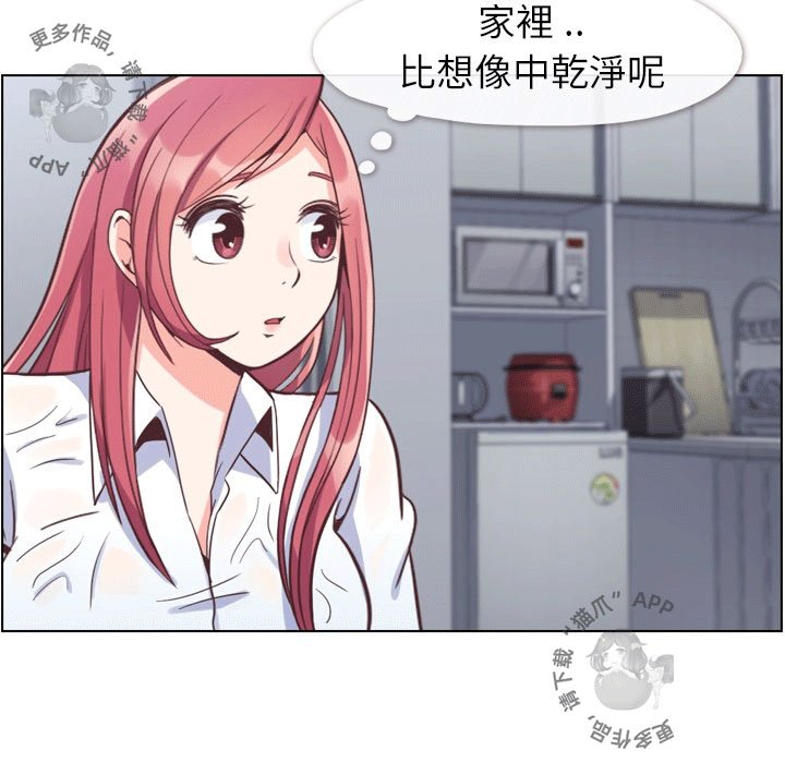 第78话 郑主任和滚烫的金科长5