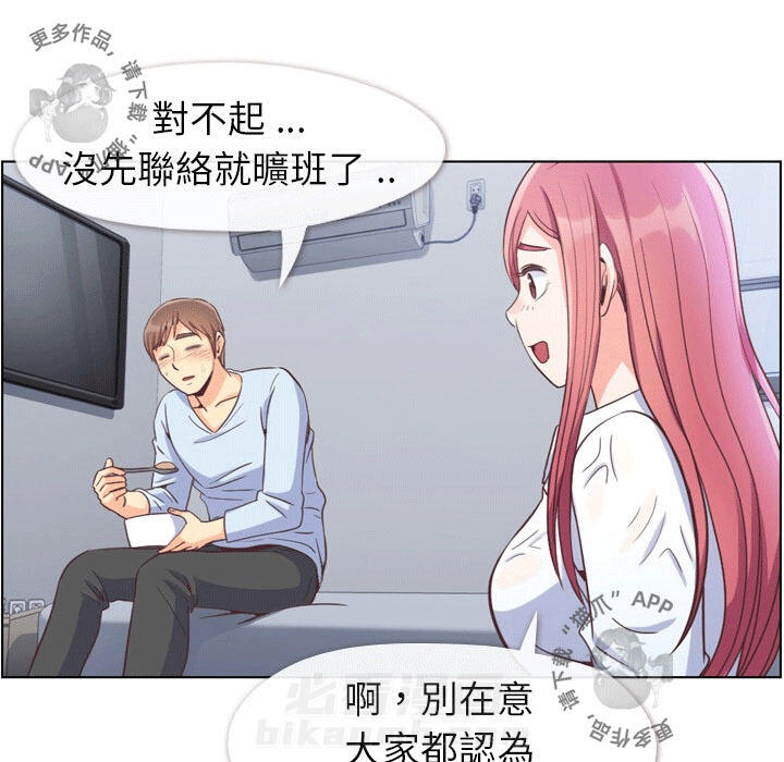 第78话 郑主任和滚烫的金科长6