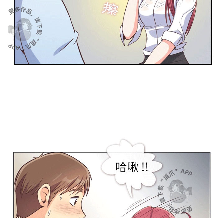 第78话 郑主任和滚烫的金科长9