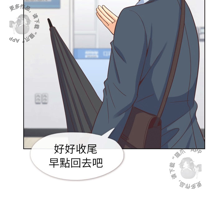 第77话 郑主任和暴风雨10
