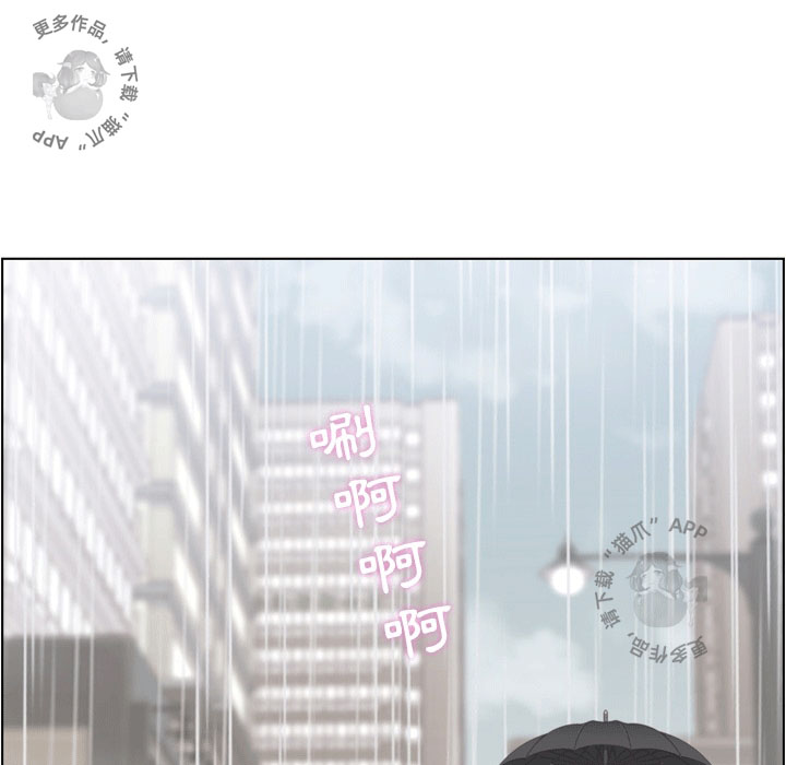 第77话 郑主任和暴风雨12