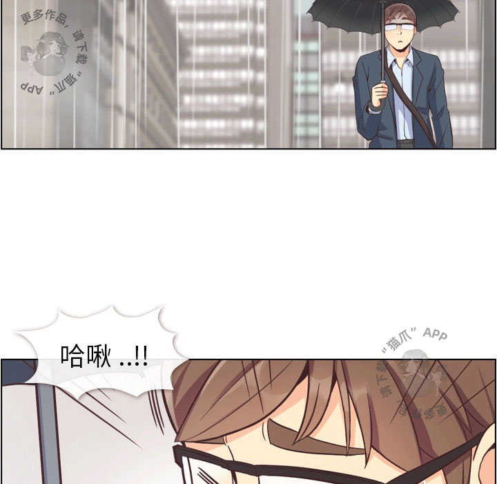 第77话 郑主任和暴风雨13