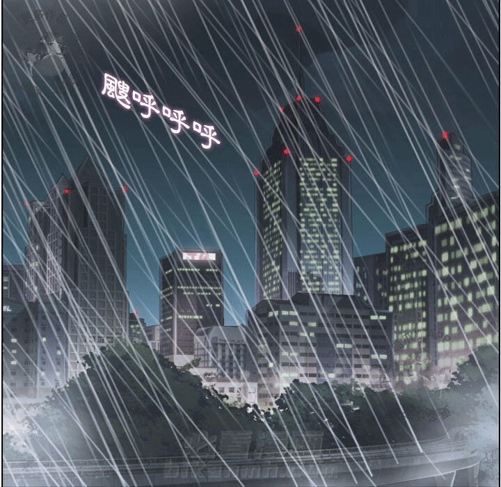 第77话 郑主任和暴风雨15