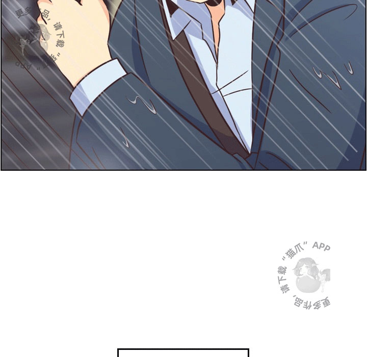 第77话 郑主任和暴风雨18