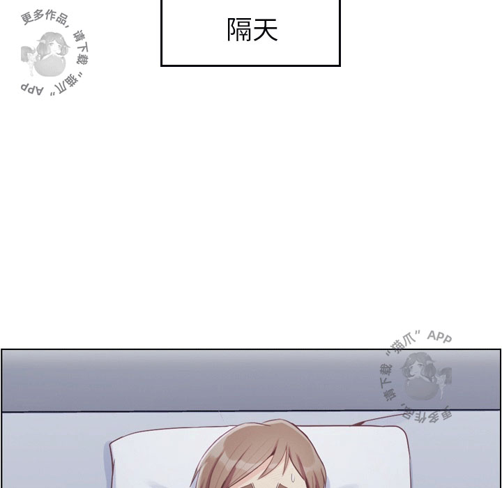 第77话 郑主任和暴风雨19