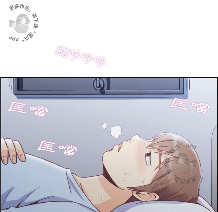 第77话 郑主任和暴风雨22