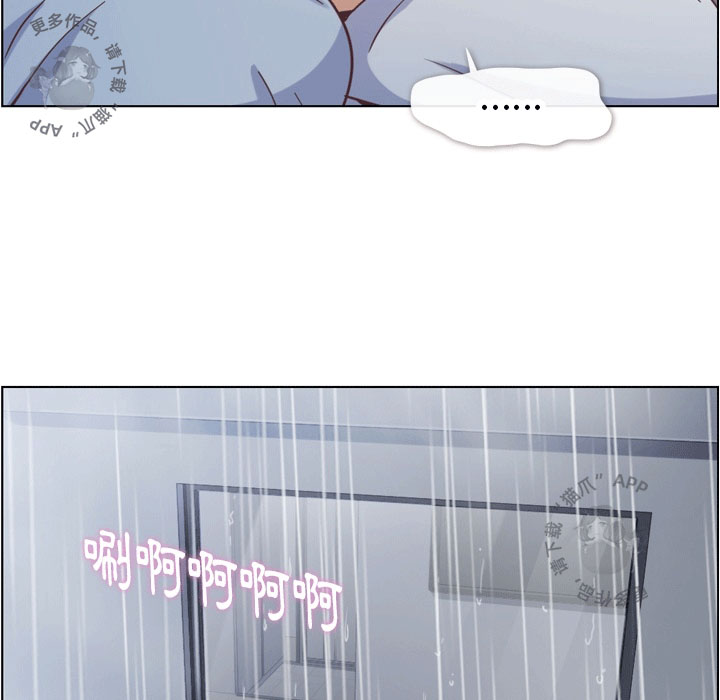 第77话 郑主任和暴风雨23