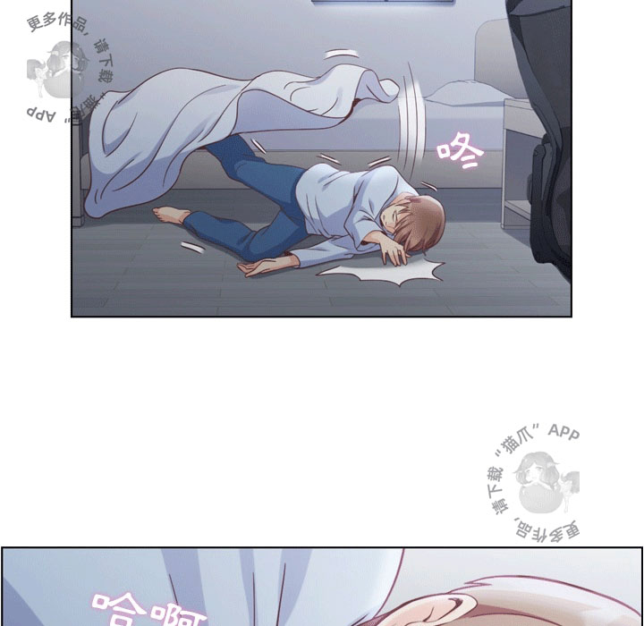 第77话 郑主任和暴风雨26