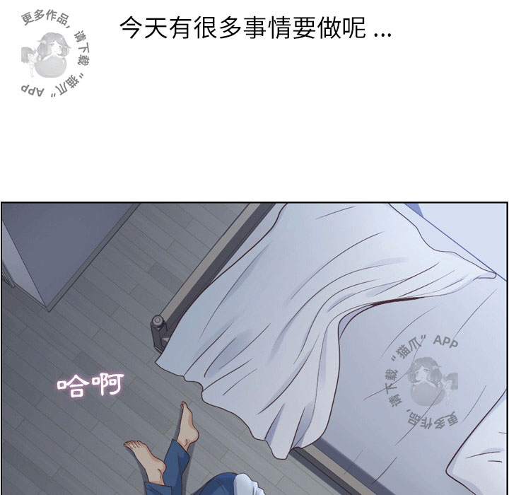 第77话 郑主任和暴风雨28