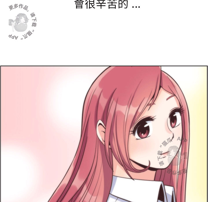 第77话 郑主任和暴风雨30