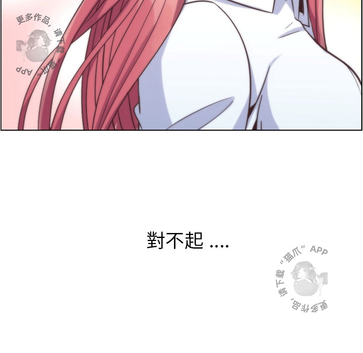 第77话 郑主任和暴风雨31