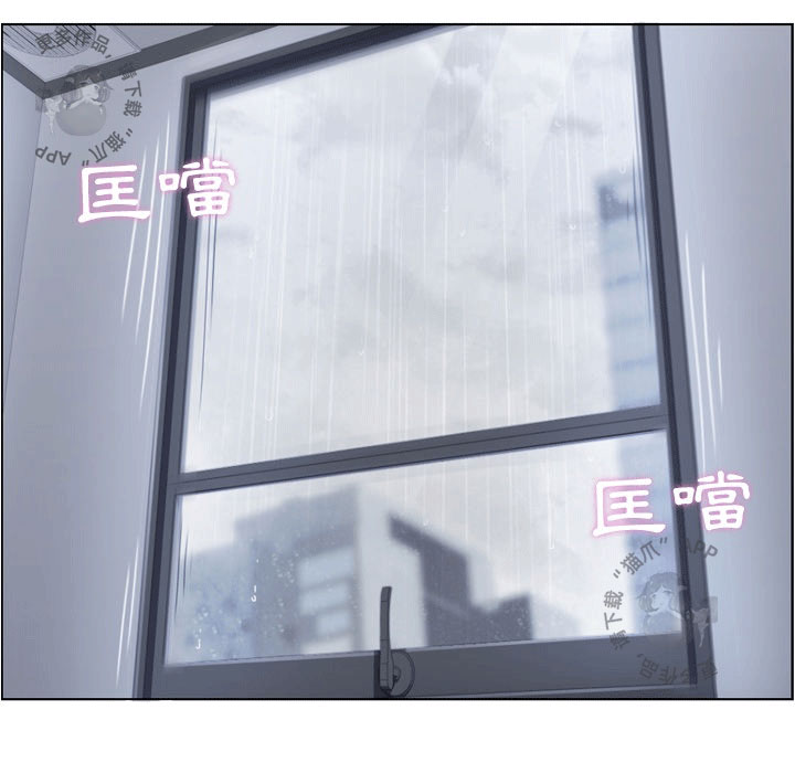 第77话 郑主任和暴风雨32