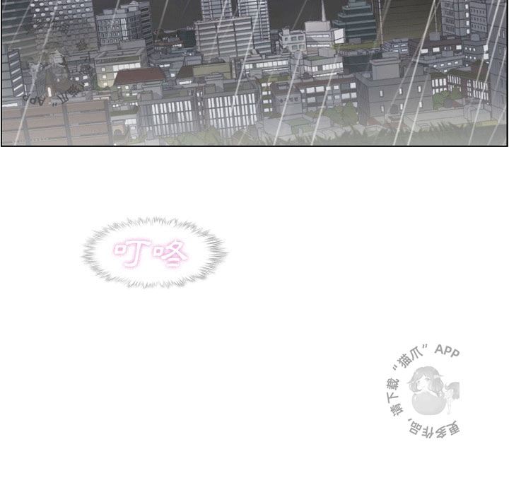 第77话 郑主任和暴风雨36
