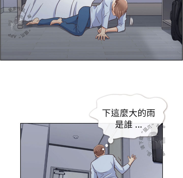 第77话 郑主任和暴风雨41