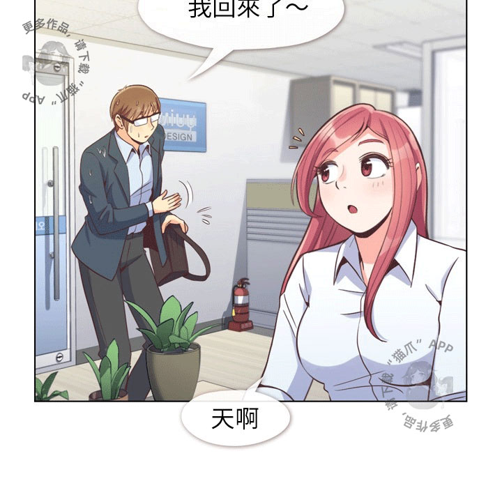 第77话 郑主任和暴风雨7