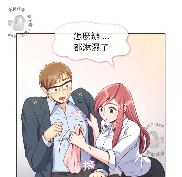 第77话 郑主任和暴风雨8