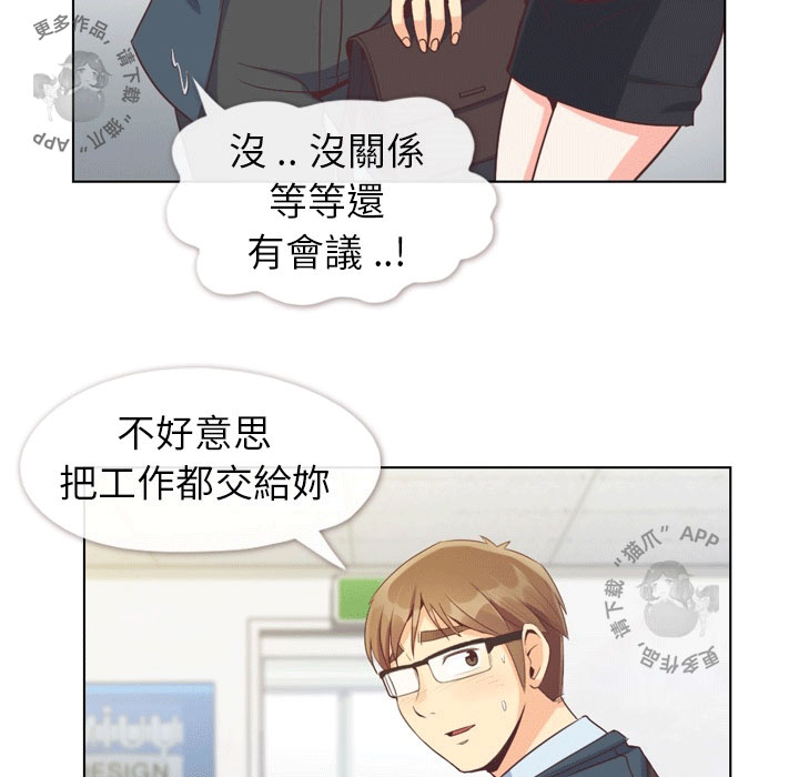 第77话 郑主任和暴风雨9