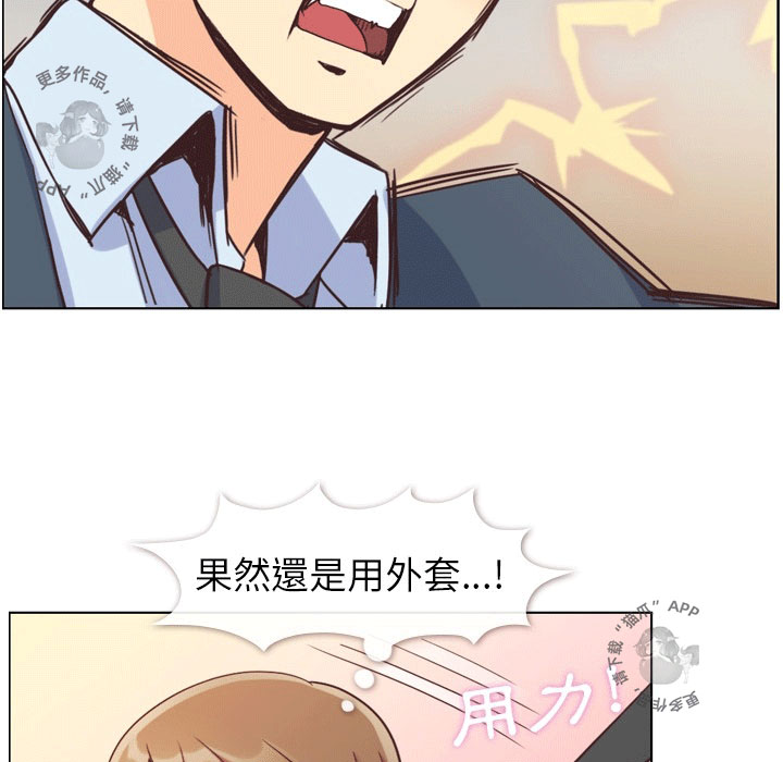 第76话 郑主任和拼命的金科长23