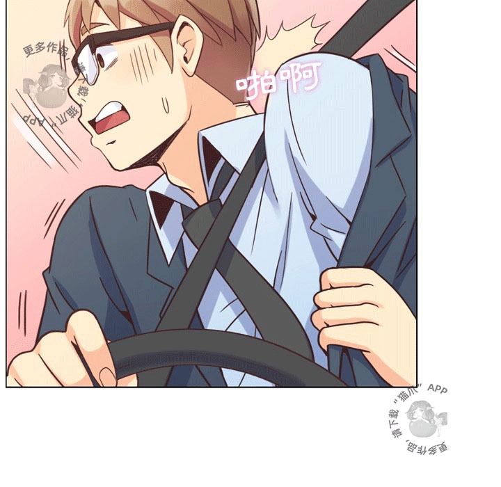 第76话 郑主任和拼命的金科长24