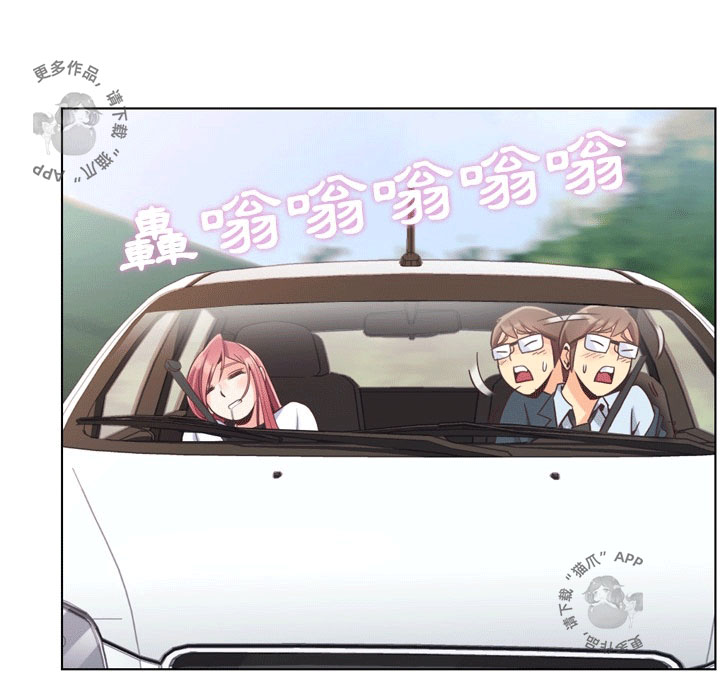 第76话 郑主任和拼命的金科长25
