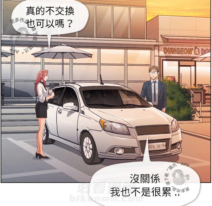 第76话 郑主任和拼命的金科长39