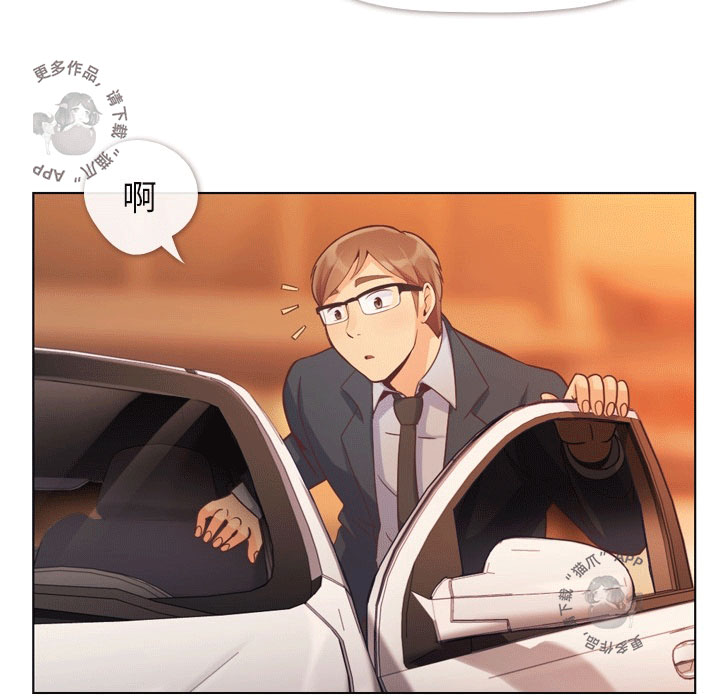 第76话 郑主任和拼命的金科长40