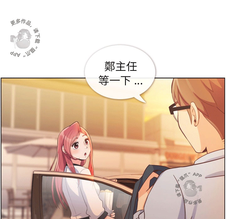 第76话 郑主任和拼命的金科长41