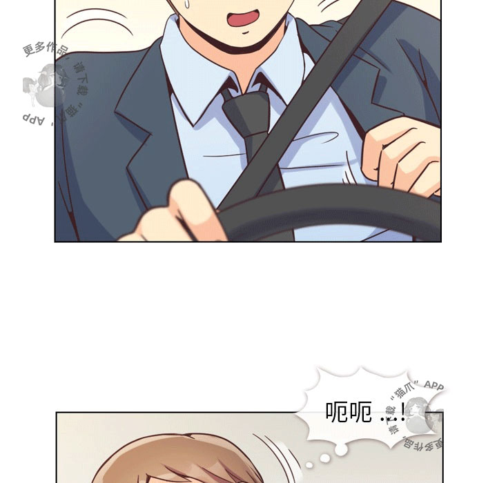 第76话 郑主任和拼命的金科长7