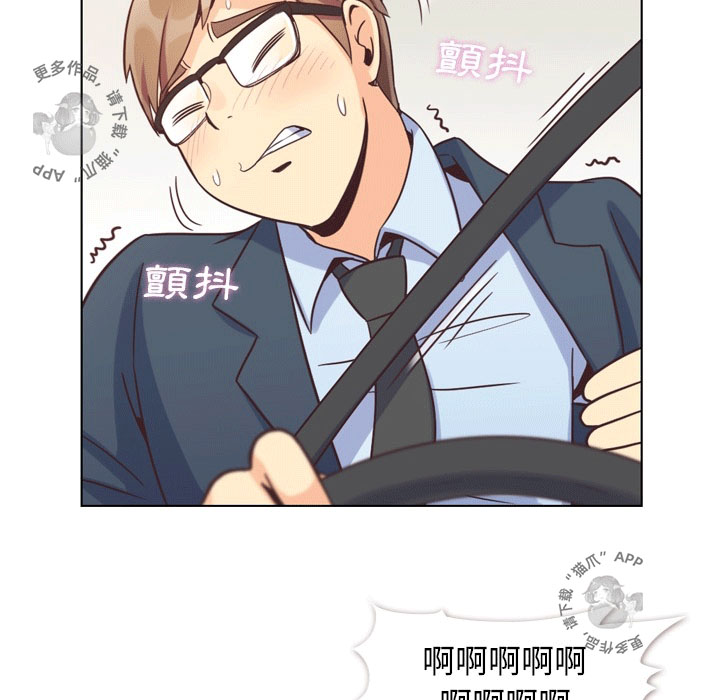 第76话 郑主任和拼命的金科长8