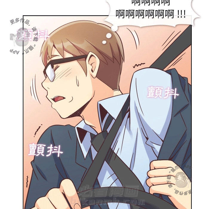 第76话 郑主任和拼命的金科长9