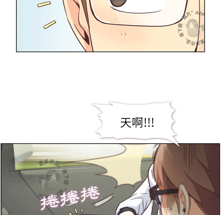 第75话 郑主任和惊险14